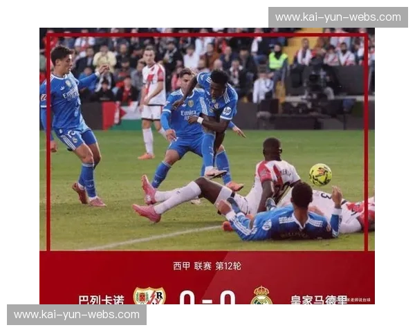 十人巴列卡诺1-2不敌皇马，查瓦里亚补时染红