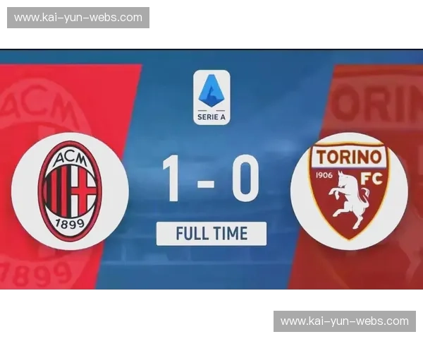 AC米兰主场赛事因冬奥会调整，与科莫联赛移师澳大利亚珀斯举行