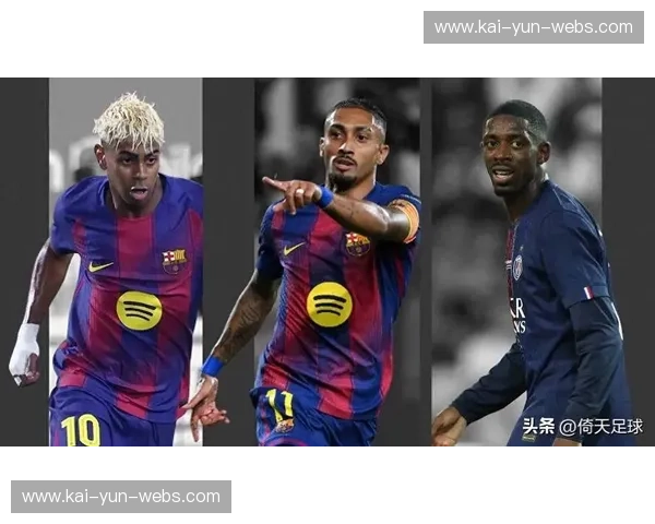 里昂3-1击败巴黎FC，延续强势表现